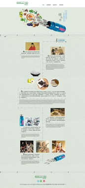 網頁與網站設計 融合醫藥、食品、企業官網與古風元素