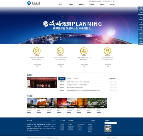 東辰集團(tuán)全國案例巡禮 從一線城市到地方企業(yè)，網(wǎng)絡(luò)建設(shè)賦能業(yè)務(wù)發(fā)展