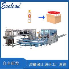 后道包裝機(jī)械保健功能食品-產(chǎn)品大全-食品加工包裝在線 造紙機(jī)械